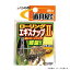 ささめ針 道具屋 ローリングエギスナップ2 PA391 (スナップ 軽量 エギスナップ ローリング付) ゆうパケット可