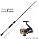 【キス釣りセット】 エンジョイ キス 180MLとダイワ クレストLT2500S (釣り竿 セット 竿リール キス釣り 船キス キス竿)