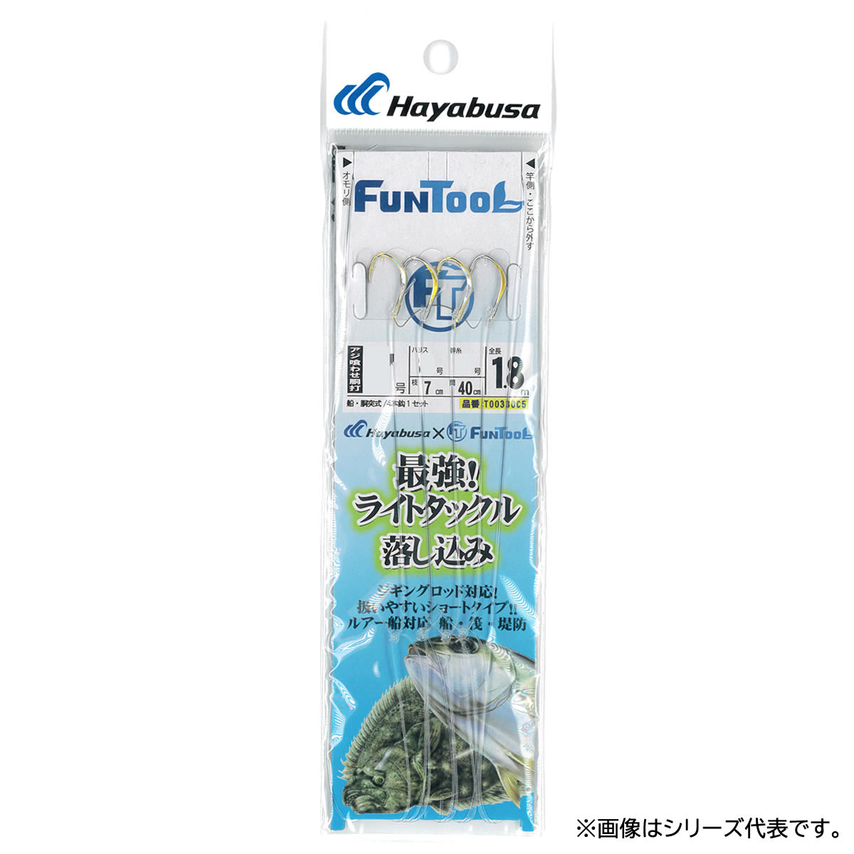 ジギングロッドで使える落とし込み仕掛 FUN TOOL×ハヤブサ 最強ライトタックル落し込み (タテ釣り) ゆうパケット可のサムネイル