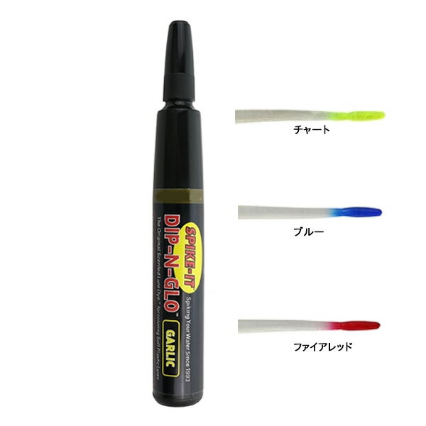 【11/20～ エントリー＆3点でP10倍】　セントマーカー ガーリック (ルアー用品) ゆうパケット可