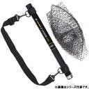 【7/15はポイント10倍!】 大阪漁具 OGK 超小継磯玉ノ柄エフゼロセット2 270 枠60cm (磯玉 玉網 玉の柄)