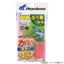 ハヤブサ カンタンノベ竿用下カゴサビキセット 5本 3.6m HA194 (サビキ仕掛け ジグサビキ) ゆうパケット可