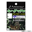 アミゼス キハダマグロ針 アルバカーレス2 モンスター18号 ケイムラムラサキ (海水バラ針 キハダ針) ゆうパケット可