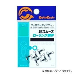 ガチャクラフト 超スムーズ ローリング親子 黒 S-03 (サルカン スイベル) ゆうパケット可