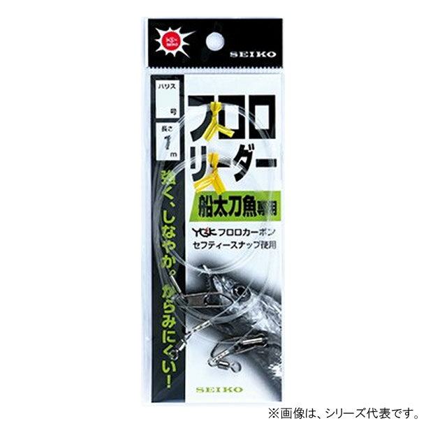 清光商店 セイコー フロロリーダー (ショックリーダー フロロカーボン) ゆうパケット可
