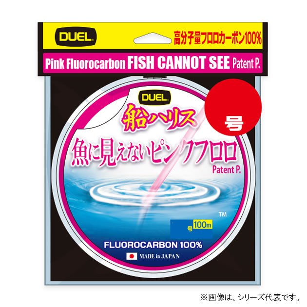 【エントリーで最大P10倍 4/4 20:00スタート! 】 デュエル 魚に見えないピンクフロロ 船ハリス 100m ステルスピンク 16号 H4406-SP (ハリス) ゆうパケット可
