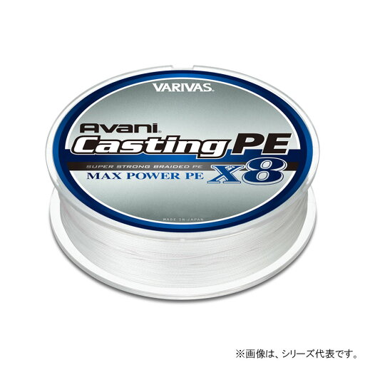 バリバス アバニ キャスティングPE マックスパワー X8 200m 10号 (ソルトライン PEライン) バリバス アバニ キャスティングPE マックスパワー X8 200m 10号 (ソルトライン PEライン)
