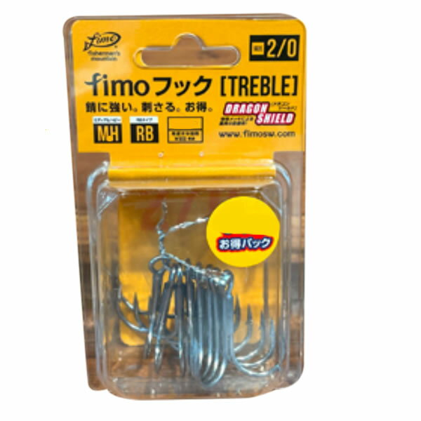 フィーモ フィーモフック MHRB 8本入 #2/0 (トリプルフック トレブルフック ミディアムヘビー ラウンドベンド fimo) ゆうパケット可