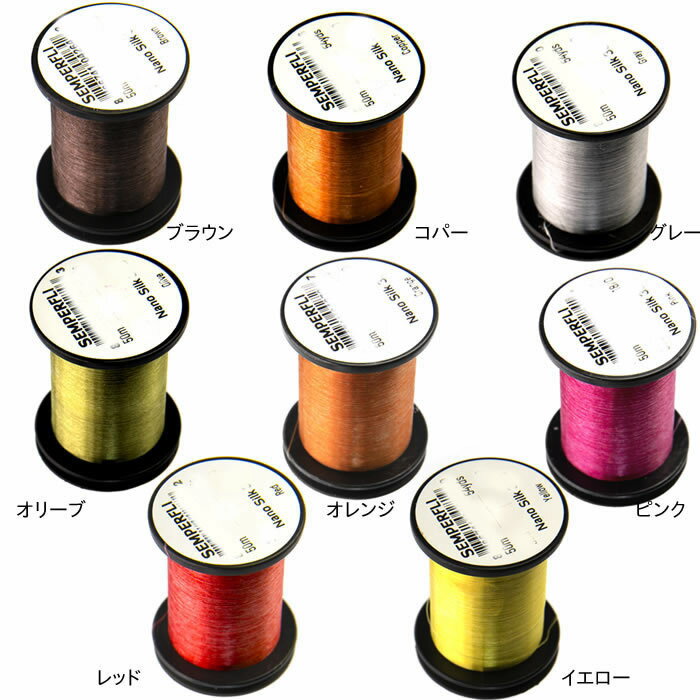 ティムコ センパーフライ ナノシルクスレッド 50D 50m 12/0 (タイイング バイス) ゆうパケット可