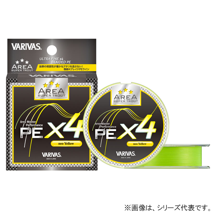 バリバス スーパートラウトエリア PE X4 75m ネオイエロー 0.2号 (トラウトライン PEライン) ゆうパケット可
