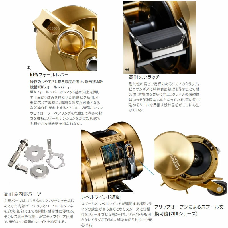 22オシアコンクエストをインプレ。XGはかなり特殊なリールです 22オシアコンクエストをインプレ。XGはかなり特殊なリールです