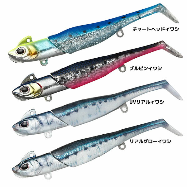 【11/20～ エントリー＆3点でP10倍】　ダイワ モアザン シーバスロデム 18g 追加カラー (ソルトルアー)..