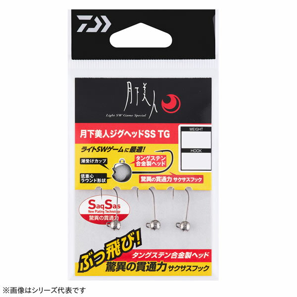 【10Cpost】Amizesu クイックサルカン ウィンチ 202kg(ami-911145)｜泳がせ釣り のませ釣り モロコ釣り アラ釣り 大物釣り クエ釣り カンパチ イシナギ カンナギ