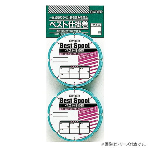 オーナー ベスト仕掛巻 6 81290 (仕掛け巻き シカケマキ) オーナー ベスト仕掛巻 6 81290 (仕掛け巻き シカケマキ)