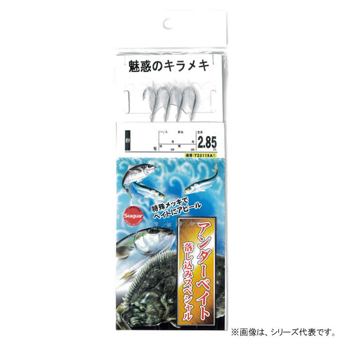 楽天市場】アンダーベイトの通販 楽天市場】アンダーベイトの通販