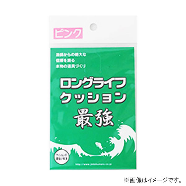 人徳丸 ロングライフクッション 1.5mm 30cm Wフック (クッションゴム) ゆうパケット可