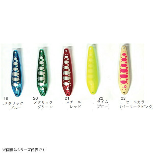 【11/20～ エントリー＆3点でP10倍】　カルテラス ウルキ50 2g その2 (スプーン トラウトルアー) ゆうパケット可