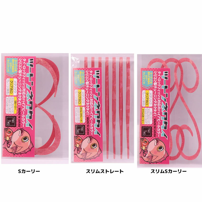 【11/20～ エントリー＆3点でP10倍】　LEVEL6 レベロク ツートンネクタイ クリアホロ #12クリアホロRED..