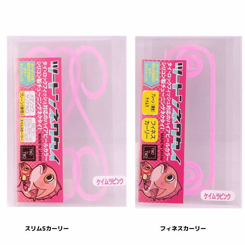 【11/20～ エントリー＆3点でP10倍】　LEVEL6 レベロク ツートンネクタイ プレーンカラー P4ケイムラピ..