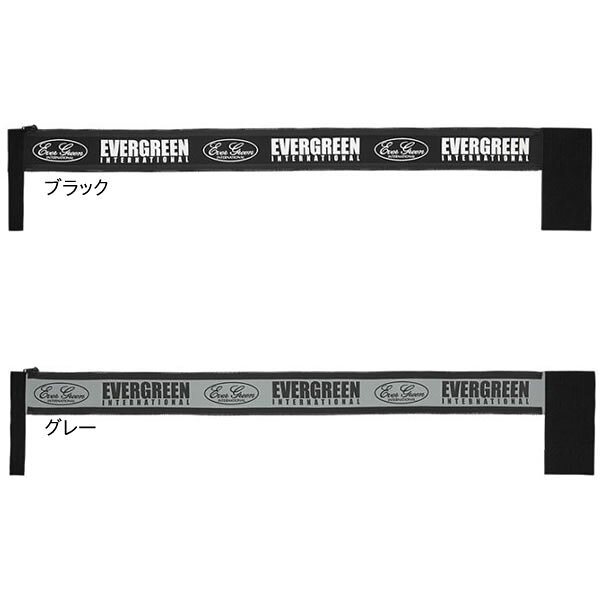 【11/20～ エントリー＆3点でP10倍】　エバーグリーン EGエレキワイヤージップ (アンカーロープ ワイヤ..