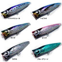 【7/15はポイント10倍!】 ランブルベイト ベイト ハオリポップ130mm (ソルトルアー 海釣り)