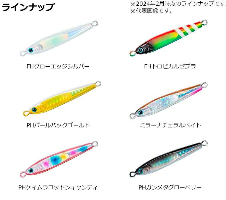 TGベイト150g FHグローエッジシルバー の商品画像2枚目