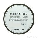 ユニチカ 低伸度ナイロン ナチュラルクリアー 240m (トラウトライン ナイロンライン 釣り糸)■号数(lb)：0.4(2)・0.6(3)・0.8(4)・1(4.5)■直径m/m(lb)：0.104(2)・0.128(3)・0.148(4)・0.165(4.5)■素材：ナイロン■ラインカラー：ナチュラルクリアー（80m毎にマーキングシール付き）≪ユニチカ トラウトライン ナイロンライン 釣り糸≫●高感度かつ高強力なので積極的にアタリを拾い、掛けにいくスタイルの釣りに効果的なナイロンライン。●ストレスなく最高の状態でセットできる240m巻き。 ●「在庫有り」の表示であっても、必ずしも在庫を保証するものではありません。掲載商品につきましては、各モール及び実店舗と在庫を共有しております。完売や欠品の場合は、誠にご迷惑をお掛けいたしますが、御注文をキャンセルさせていただく場合がございます。予めご了承ください。●商品画像は代表画像の場合もございます。商品名等をご確認の上ご購入ください。また、仕様変更により商品スペックやパッケージ、内容量などが変更となる場合がございます。仕様変更に伴う返品、商品交換の際の往復送料はお客様ご負担となります。予めご了承ください。超低伸度ナイロンライン