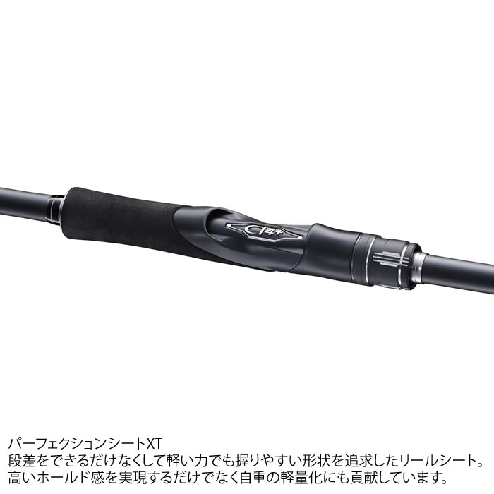 シマノ 24 エンカウンターはスパイラルX搭載で強さ・軽さ シマノ 24 エンカウンターはスパイラルX搭載で強さ・軽さ