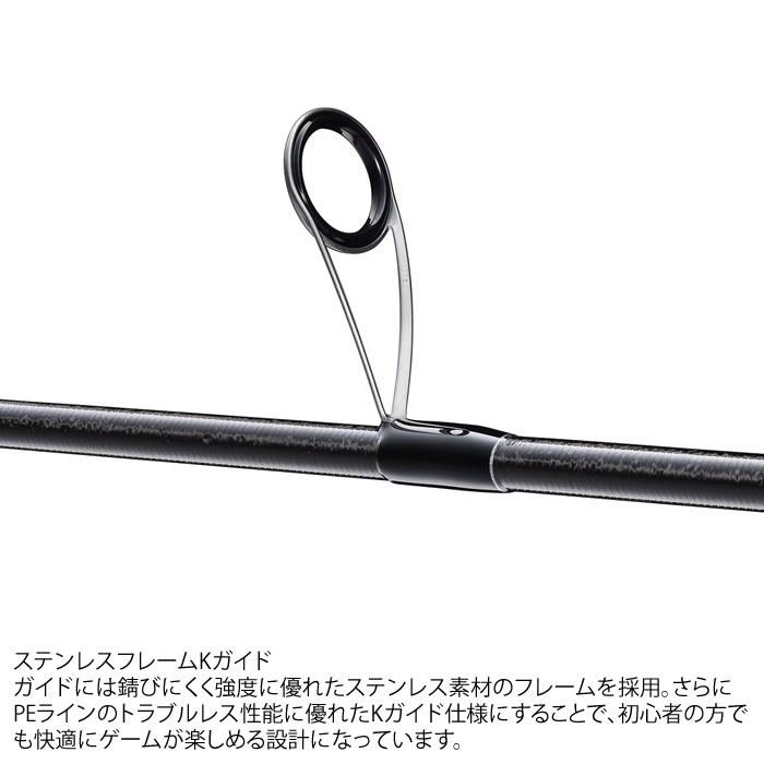 シマノ 24 エンカウンターはスパイラルX搭載で強さ・軽さ シマノ 24 エンカウンターはスパイラルX搭載で強さ・軽さ