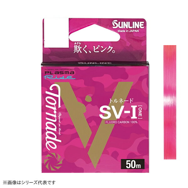 饤 ȥ͡ SV-1(֥) ޥԥ 50m (45) (ϥꥹ ) 椦ѥåȲ