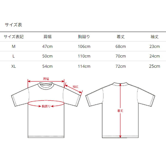アブガルシア バグオフ 4600CA展開図T ホワイト (フィッシングシャツ Tシャツ) 3