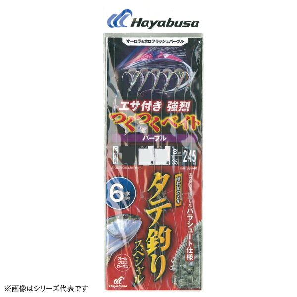 ハヤブサ タテ釣りSPつくつくベイトPP 6本 8-12 SS440 (胴突仕掛け 釣り タテ釣り)のサムネイル