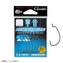 がまかつ バラ 寧音ロックライズオフセット(NSC) (ルアーフック シングル) ゆうパケット可