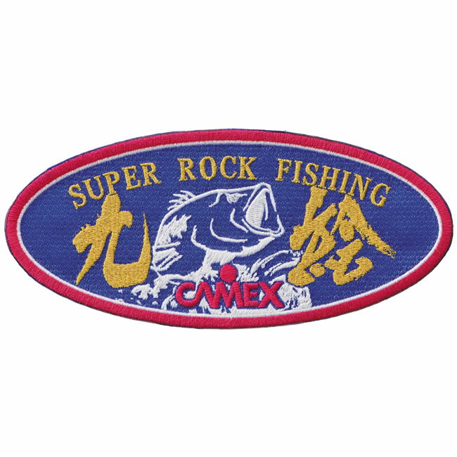 釣武者 CAMEX クエワッペン 刺繍タイプ S X07601 (ステッカー ワッペン)