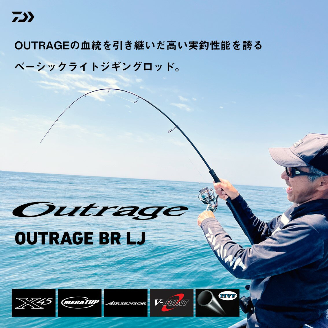 アウトレイジ BR LJ 63XHS (2)