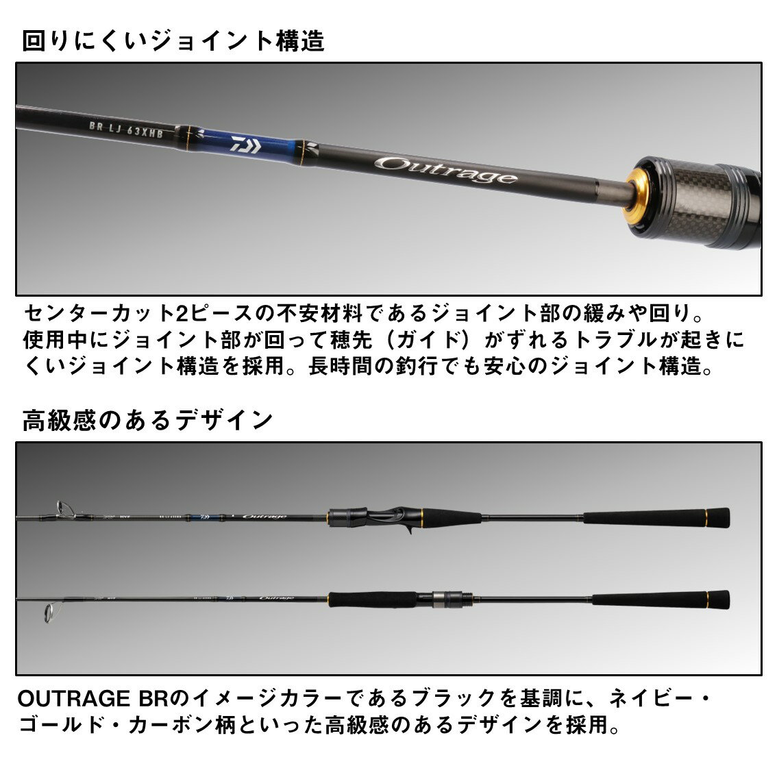 アウトレイジ BR LJ 63XHS (3)