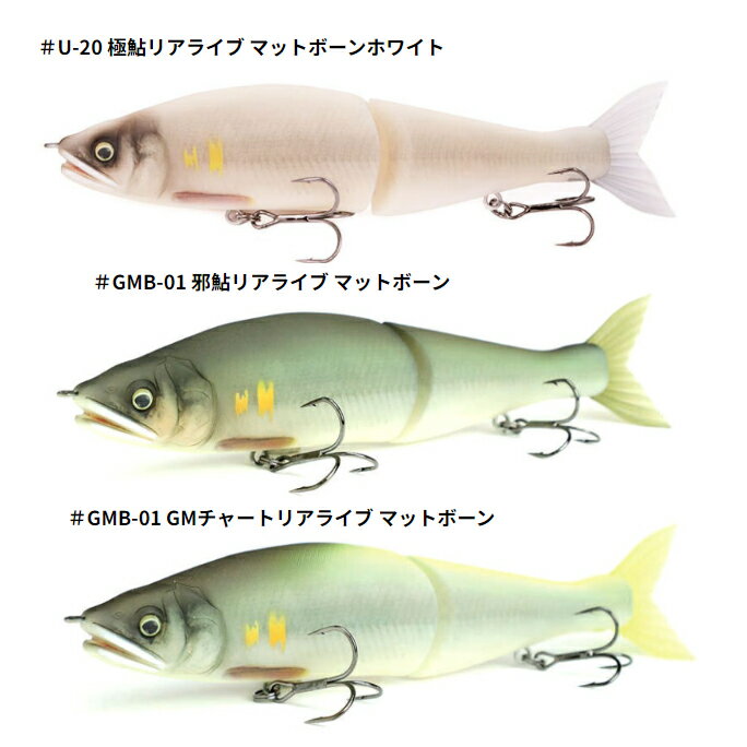 楽天市場】ジョインテッドクロー レインボートラウトの通販