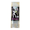 リョウケ スルッパプラス MLサイズ 85mm×270mm (フィッシングケース 収納)(4)