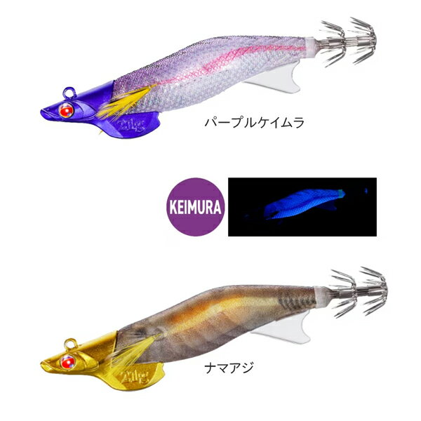 【11/20～ エントリー＆3点でP10倍】 シマノ セフィア アントラージュ 3.0号フラッシュブースト QT-X30X (エギング エギ egi 餌木) ゆうパケット可