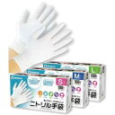 メディコム ホワイトニトリル手袋(100枚入) ACFJN1284 (使い捨て手袋 釣り)