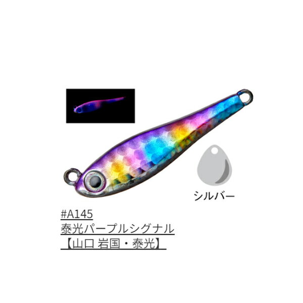 【11/20～ エントリー＆3点でP10倍】　コーモラン アクアウェーブ メタルマジックTG 60g 船宿監修シリーズ (メタルジグ ジギング) ゆうパケット可