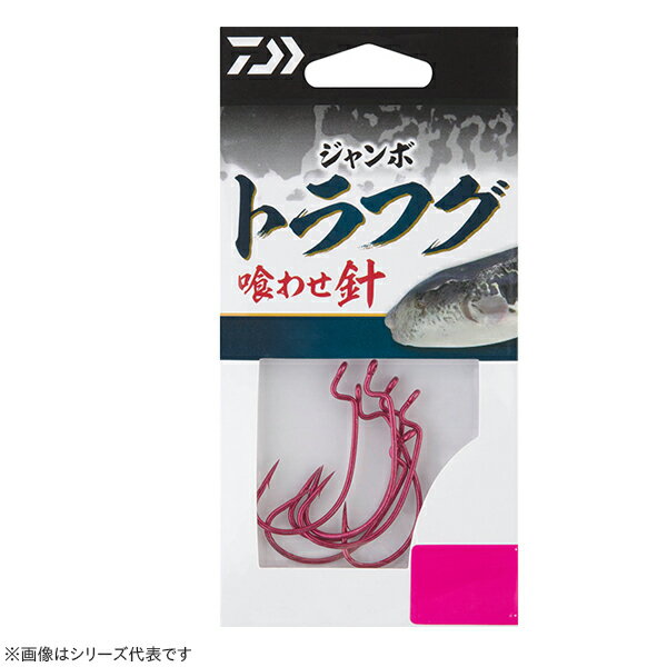 ダイワ ジャンボトラフグ喰わせ針 ケイムラPK #4/0 (海水 バラ針 釣鉤) ゆうパケット可のサムネイル