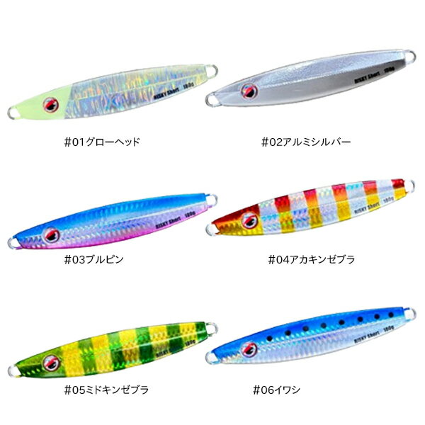 カンジ リスキーショート 210g (メタルジグ ジギング)のサムネイル