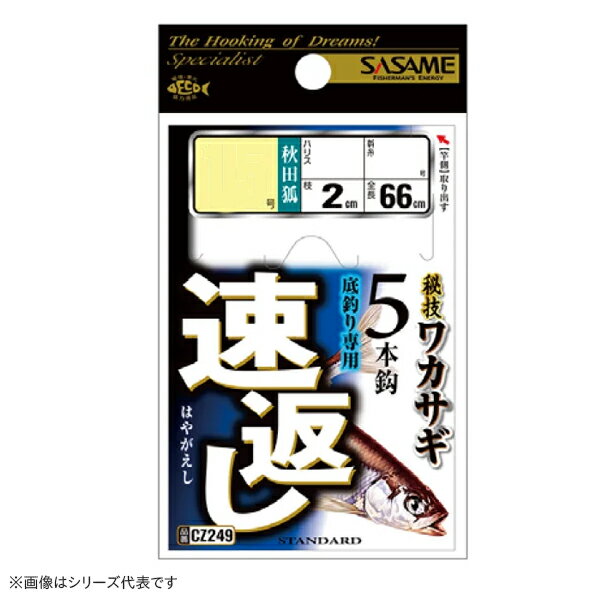 楽天市場】ワカサギ福袋の通販 楽天市場】ワカサギ福袋の通販