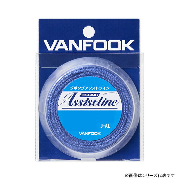 楽天フィッシング遊ヴァンフック ジギングアシストライン J-AL （PEライン アシストライン）