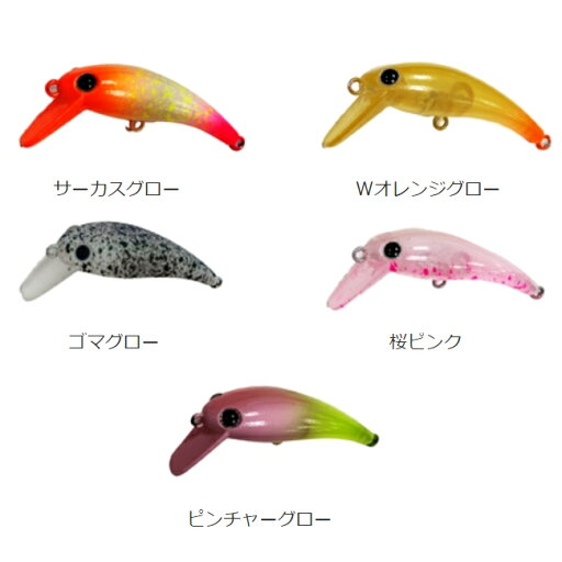 【エントリーで最大P10倍! 5/9 20:00スタート! 】ムカイ トレモ 35MR-F 中央漁具オリジナルカラー (トラウトルアー) ゆうパケット可 【エントリーで最大P10倍! 5/9 20:00スタート! 】ムカイ トレモ 35MR-F 中央漁具オリジナルカラー (トラウトルアー) ゆうパケット可