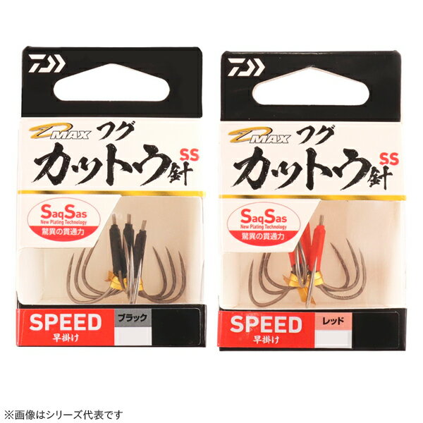 ダイワ D-MAXフグカットウ針SS スピード M (ハゲ ボラ釣り 針 フック)のサムネイル
