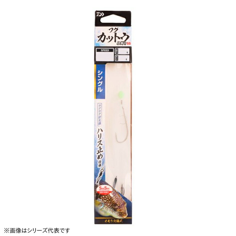 ダイワ フグカットウ仕掛SS シングル (海水仕掛け)のサムネイル