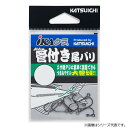 【エントリーで最大P10倍! 5/9 20:00スタート! 】カツイチ IKAクラ 管付尾バリ IP-13 (アオリイカ フック イカ釣針) ゆうパケット可