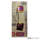 富士製作所 HAKU工房 ユラメキ集寄 M 紫・金 (集寄 集魚 釣り) ゆうパケット可